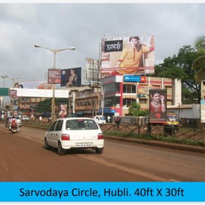 Sarvodaya Circle Hubli