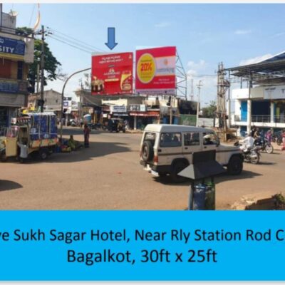 Above Sukh Sagar Hotel Bagalkot
