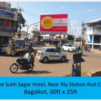 Above Sukh Sagar Hotel Railway Station Road Bagalkot
