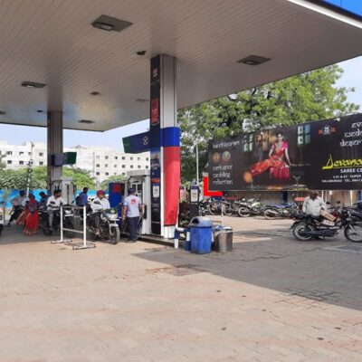 HPCL Lahoti Petrol Pump Gulbarga