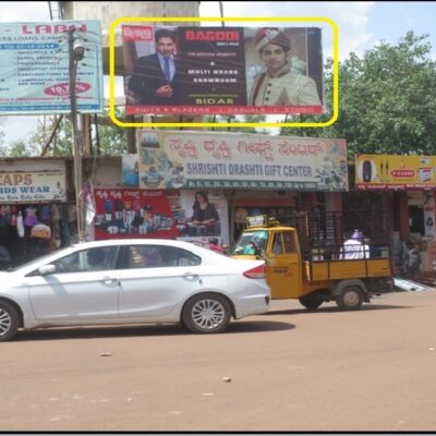 Backward Complex-Station Road, Bidar