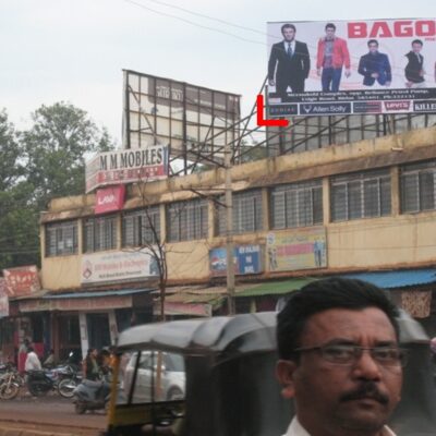 Ambedkar Cricle ( CMC complex), Bidar