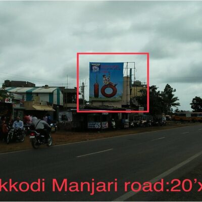 Manjari Road