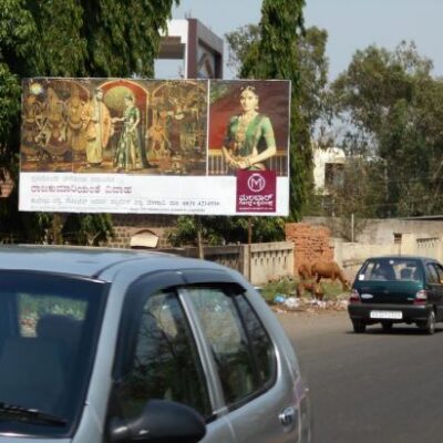 AIMR College Road, Near Mission Hospital